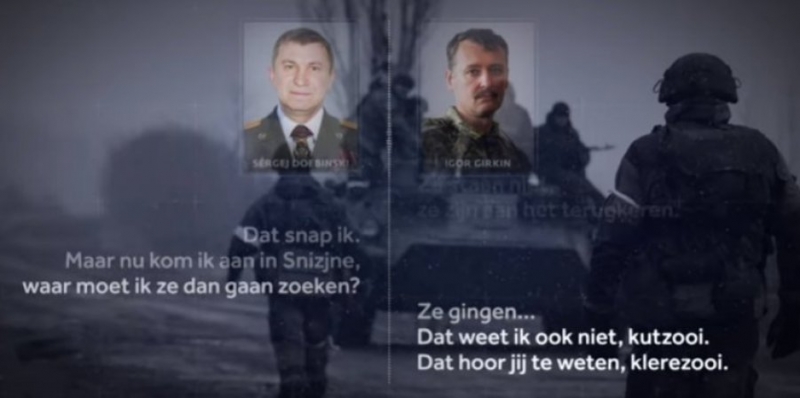 СМИ обнародовали новые аудиозаписи по&nbsp;делу о&nbsp;крушении рейса МН17 на&nbsp;Донбассе