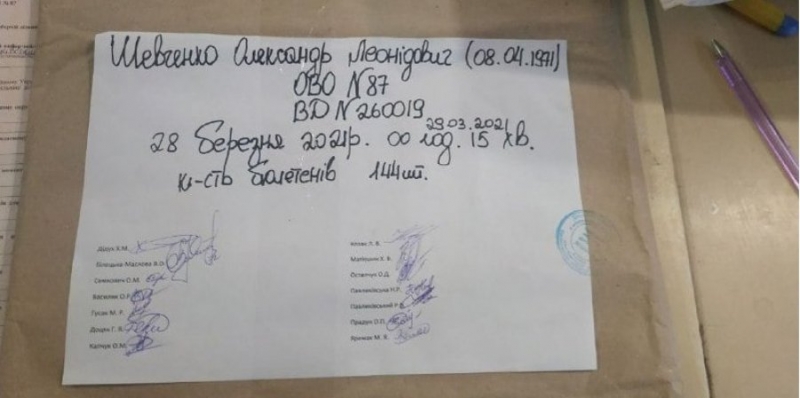Выборы в&nbsp;Ивано-Франковской области: на&nbsp;одном из&nbsp;участков недосчитались 47 бюллетеней&nbsp;&mdash; Опора